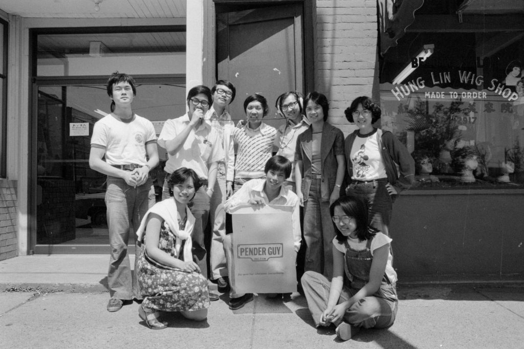 Pender Guy volunteers outside 15 East Pender Street, 1977. Reference code: AM1523-S6-F13-: 2008-010.1038