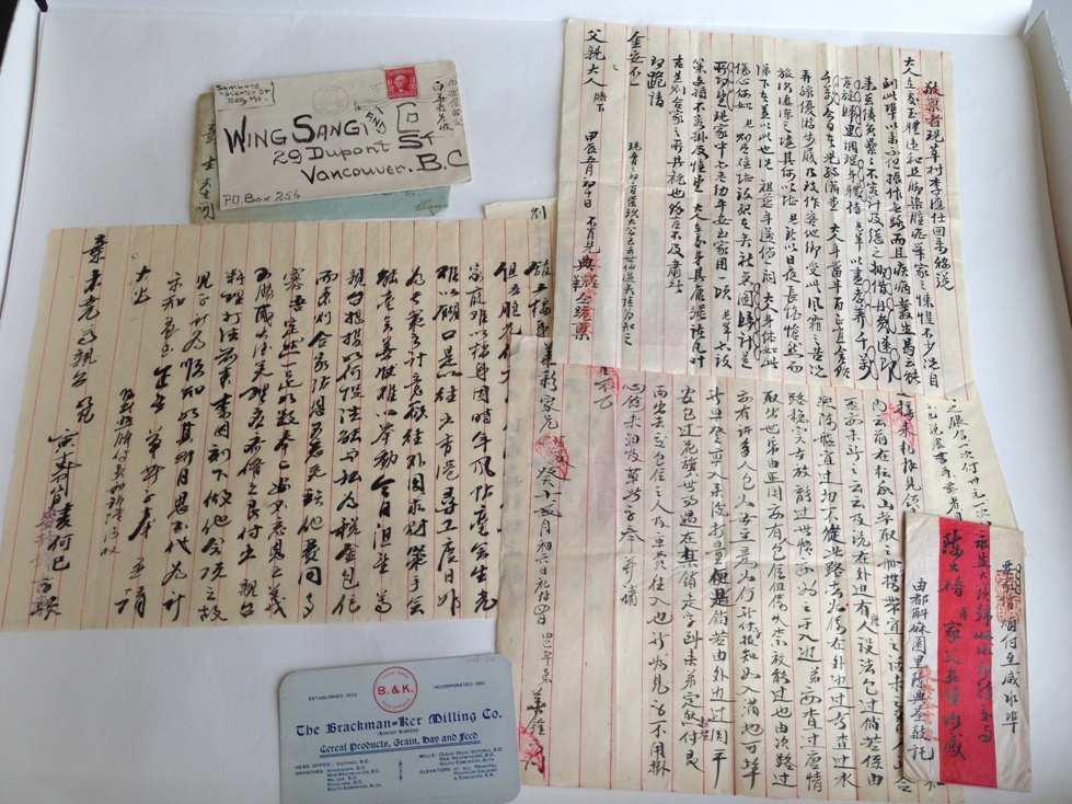 Yip Sang Letters