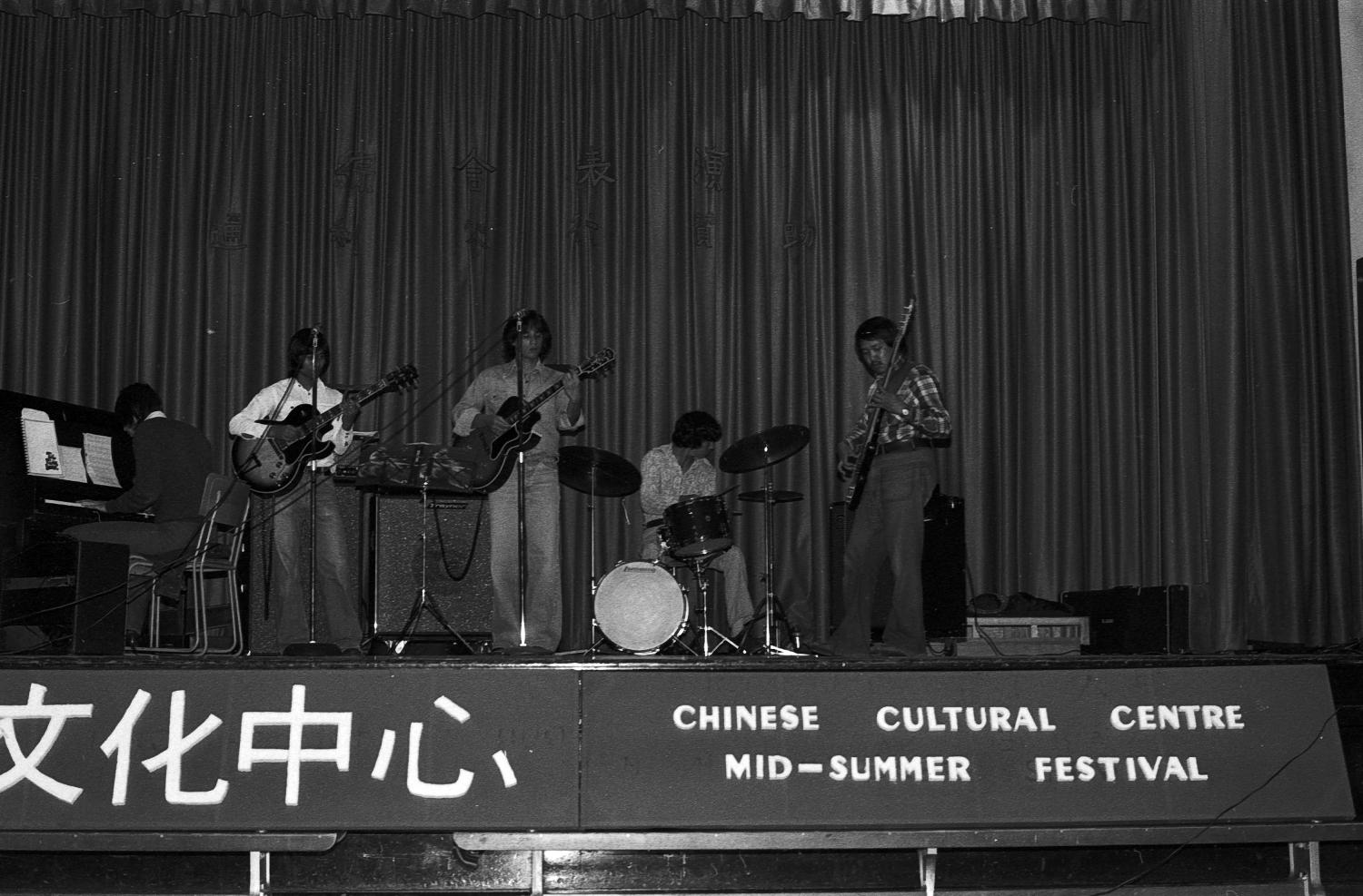 A band performing in a variety show at Strathcona Community Centre as part of the 1977 Mid-Summer Festival organized by the Chinese Cultural Centre of Vancouver. Photographer: Paul Yee. Reference code AM1523-S6-F11-: 2008-010.0256.