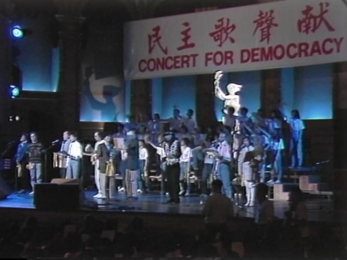 Still of the Concert for Democracy in China, presented at the Orpheum Theatre in Vancouver, 1990. This footage aired in various episodes of Chinatown Today. Reference code: AM1698-S2-: 2023-092.0021