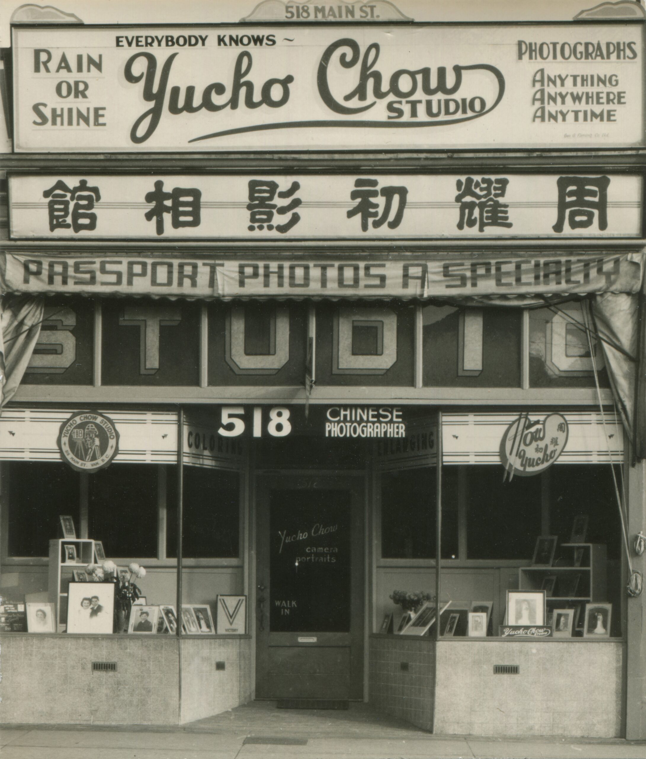 Yucho Chow Studio exterior, 1942. Reference code: AM1688-S2-F7-: 2021-034.651