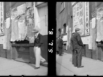 Men reading in Chinatown streets, 1920s. Reference code: AM640-S1-F4-: CVA 260-2170